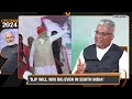 Exclusive: Union Minister Bhupender Yadav Discusses Alwar, Southern States, and Governance | News9  - 00:00 min - News - Video