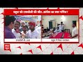 Rahul Gandhi के नामांकन के बाद कांग्रेस कार्यकर्ताओं का जोश हाई, बताया कितने वोटों से होगी जीत  - 06:59 min - News - Video