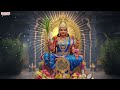 Sri Lalitha Astothora Sathanamavali | Lalitha Devi | Nithya Santoshini | Aditya Bhakthi #Devotional  - 13:50 min - News - Video