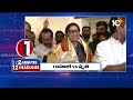 2 Minutes 12 Headlines  | CM Revanth | PM Modi | Under Water Metro | CM Jagan | 10TVNews  - 01:55 min - News - Video