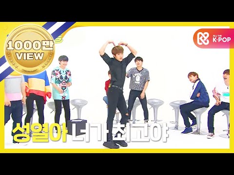 (Weekly Idol EP.269) INFINITE girl group cover dance FULL ver.