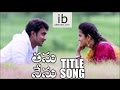 Thanu Nenu songs trailers