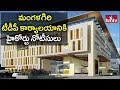 High Court issues notice to TDP Mangalagiri office