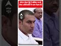 CM Mohan Reddy ने Covid19 को लेकर अधिकारियों के साथ कि बैठक | #abpnewsshorts - 00:32 min - News - Video