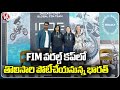 India To First Contest In FIM World Cup | Hyderabad | V6 News