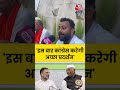 Bihar CWC Meeting: इस बार Congress करेगी अच्छा प्रदर्शन, कांग्रेसी कार्यकर्ता ने बताया #biharnews