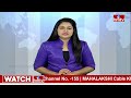 మహబూబాబాద్ బీజేపీ ఎంపీ అభ్యర్థి సీతారాం నాయక్ పై కేసు | Bhadrachalam temple | hmtv  - 00:44 min - News - Video