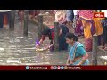 Rajahmundryలో మహాశివరాత్రి సందర్భంగా గోదావరి నది తీరాన పుణ్యస్నానాలు ఆచరిస్తున్న భక్తులు | Shivratri