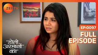 hindi-serials-video-27550-Doli Armaanon Ki Hindi Serial Episode : 97 hindi-serials-video-27550-Doli Armaanon Ki Hindi Serial Episode : 97