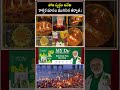 పోలి స్వర్గం అనేది కార్తీక మాసం ముగిసిన తర్వాత..! | Deepa Aradhana in Karthika Masam