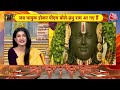 Ayodhya Ram Mandir Pran Pratishtha: अयोध्या मंदिर में प्राण प्रतिष्ठा के बाद PM Modi की Speech - 01:29:51 min - News - Video