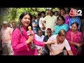AAJTAK 2 | MUZAFFARPUR की जनता का क्या है मूड ? जनता ने बताया चुनावी मिजाज ! ANJANA OM KASHYAP |  - 09:37 min - News - Video
