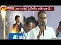 Vangaveeti Radha Speech at YSRCP Extensive Meeting in Vijayawada