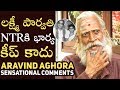 Aravind Aghora Comments On Lakshmi Parvathi and NTR Relationship-Interview