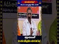 భద్రాచలంలో హిందూ సమ్మేళనం బహిరంగ సభ  #hindusammelan #badrachalam #hindudarmam