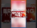 महुआ मोइत्रा के खिलाफ CBI जांच के आदेश- निशिकांत दुबे #MahuaMoitra #NishikantDubey #CBI #Shorts  - 00:35 min - News - Video