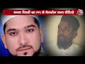 Khabardaar: अजमेर शरीफ में PFI का क्या काम है? | Nupur Sharma Controversy | Amravati News Today  - 05:19 min - News - Video