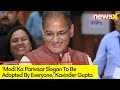 Modi Ka Parivaar Slogan To Be Adopted By Everyone |Former DY CM Kavinder Gupta Exclusive | NewsX