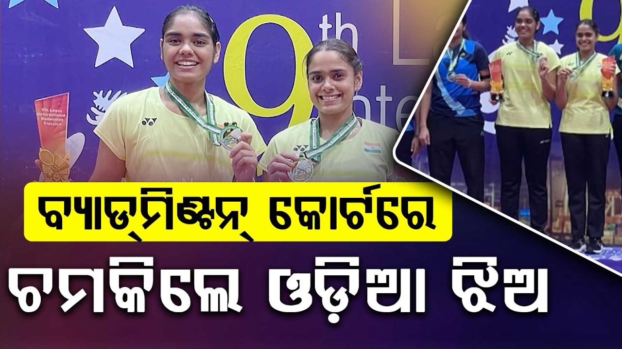Panda Sisters Win Gold In Lagos International Classics 2026 Badminton Tournament | Argus News