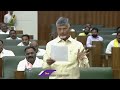 CM Chandrababu Strong Counter To YCP Comments On Pawan Kalyan | AP Assembly | V6 News  - 03:59 min - News - Video