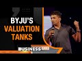 BYJUS Valuation Tanks| Mutual Funds| Mukesh Ambani Back In $100 Billion Club
