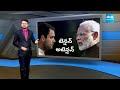Magazine Story: భాగస్వామ్య పక్షాలను కాపాడుకునేదెవరు ? | NDA vs INDIA Alliance @SakshiTV  - 15:53 min - News - Video