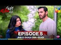 Jinn Ki Shadi Unki Shadi Ep 5 - [Wahaj Ali & Sehar Khan] - Digitally Presented by Sunsilk
