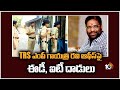 ED raids at TRS MP Gayatri Ravi's office in Hyderabad