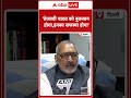 Voter Adhikar Yatra: Tejashwi Yadav को नुकसान होगा, इनका सफाया होगा- Giriraj Singh |Bihar Election  - 02:20 min - News - Video