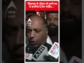 हिमाचल के सीएम को अपने पद से इस्तीफा दे देना चाहिए- Jairam Thakur | Rajya Sabha Election | #shorts  - 00:25 min - News - Video