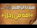 Mp4 ØªØ­Ù…ÙŠÙ„ Ø§Ù„Ø´ÙŠØ® Ù…Ø­Ù…Ø¯ Ø³ÙŠØ¯ Ø­Ø§Ø¬ ÙˆØµÙ Ø§Ù„Ø¬Ù†Ø© Ø£ØºÙ†ÙŠØ© ØªØ­Ù…ÙŠÙ„ Ù…ÙˆØ³ÙŠÙ‚Ù‰