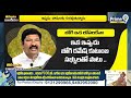 LIVE🔴-అగ్రిగోల్డ్ భూముల అక్రమాలు..జోగి రమేష్ పై కేసు? | Jogi Ramesh | YSRCP Party | Prime9 News  - 00:00 min - News - Video
