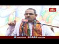 అందుకే భాగవతంలో దామోదర లీలా అత్యంత ప్రధానమైనది..! | Bhagavatha Kathamrutham | Bhakthi TV  - 04:50 min - News - Video