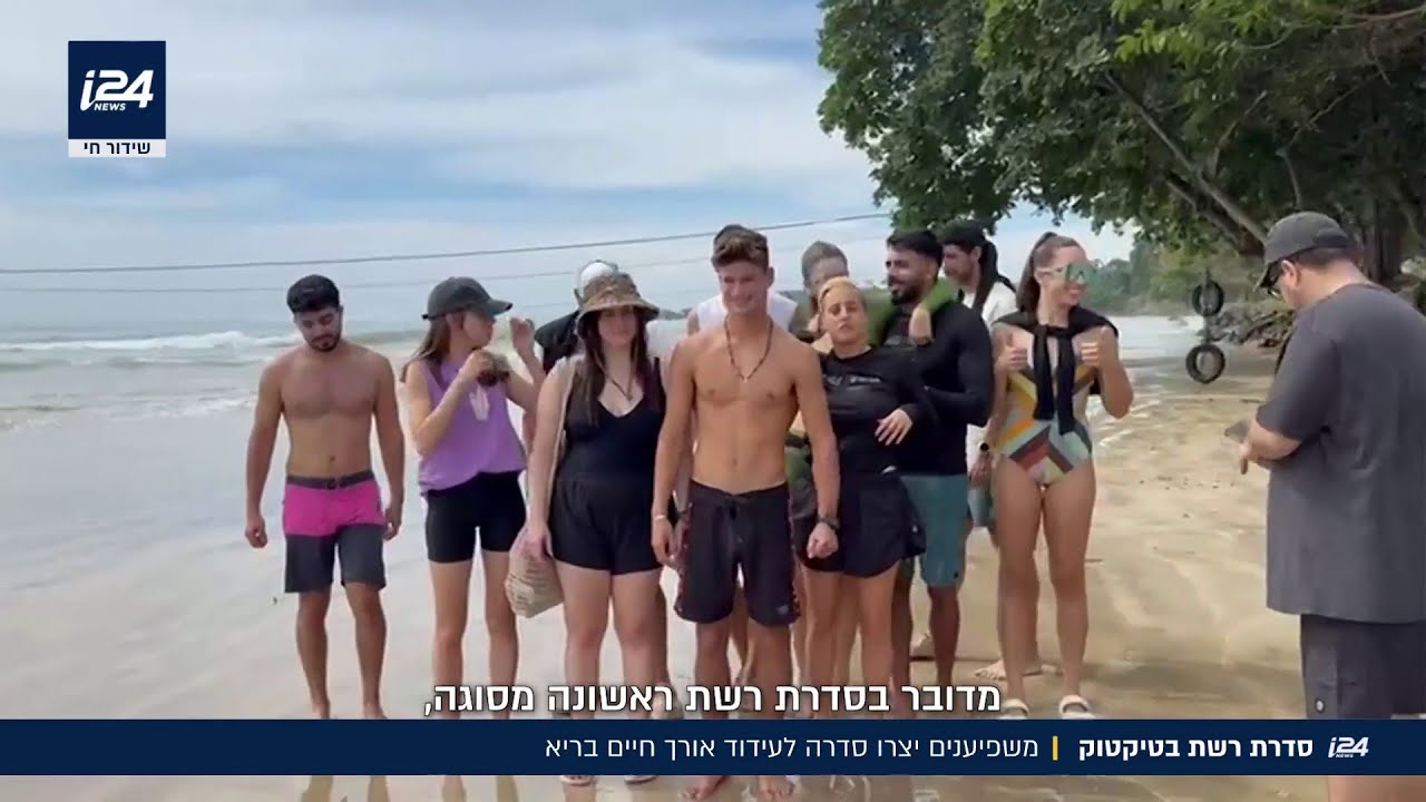 סדרת רשת חדשה: משפיעני טיקטוק ישראלים, יצרו סדרה לעידוד אורח חיים בריא