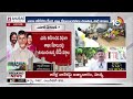 LIVE : CM Chandrababu Cabinet Portfolio | ఏ క్షణంలోనైనా ఏపీ మంత్రులకు శాఖల కేటాయింపు | 10TV  - 01:55:05 min - News - Video