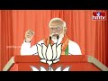 ప్రతి మహిళ...శక్తి స్వరూపం లాంటిది... ఎమోషనల్ అయిన మోదీ  | PM Modi Speech Hmtv  - 05:25 min - News - Video