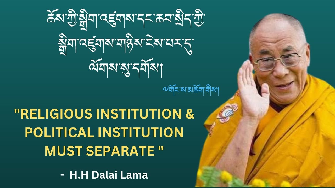 His Holiness on separation of religious institution & political institution.