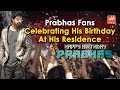 Prabhas Fans Celebrating His Birthday At His Residence