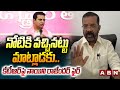 నోటికి వచ్చినట్టు మాట్లాడకు.. కేటీఆర్ పై నాయిని రాజేందర్ ఫైర్ | MLA Naini Rajender Slams KTR | ABN