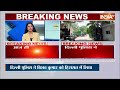 Bibhav Kumar Arrested Update: दिल्ली पुलिस ने विभव कुमार को कैसे पकड़ा ? Swati Maliwal  - 04:50 min - News - Video