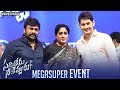 Sarileru Neekevvaru Mega Super Event LIVE- Mahesh Babu, Chiranjeevi, Vijayashanti