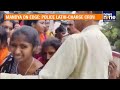 Massive Protests in Mandya: Police Lathi-Charge on Protestors After Ganpati Festival Stone Pelting  - 00:00 min - News - Video
