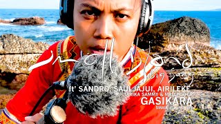Small Island Big Song - GASIKARA (Small Island mix) - Small Island Big Song