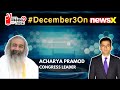 #December3OnNewsX | ‘People Are Angry Against Cong Over Sanatan Dharma ‘ | Congs Acharya Pramod