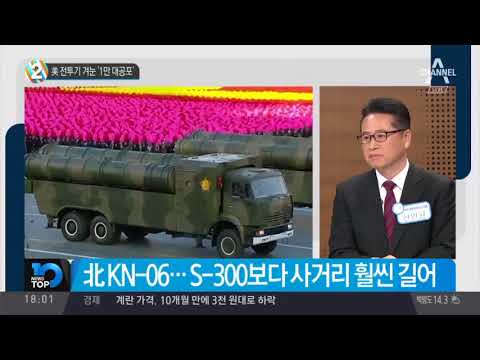 美 전투기 겨눈 ‘1만 대공포’