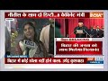 Chirag Paswan On Nitish Kumar: नीतीश कुमार के शपथ ग्रहण के बाद चिराग पासवान का आया बड़ा बयान  - 02:11 min - News - Video