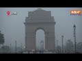Delhi में Winter का प्रकोप, पड़ रही कड़ाके की ठंड, Fog की चादर से ढकी Capital |  #delhiweatherupdate  - 01:01 min - News - Video