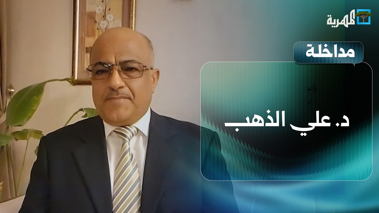 من الذي يقف وراء الضربات على دول الخليج التي نفتها إيران صلتها بها؟ | د. علي الذهب