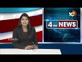 US Embassy Warning To Russia People | మీటింగ్‌లు బంద్ | 10TV News  - 01:06 min - News - Video