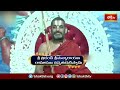 ఈ ఆలోచన మారితే ఆచరణ మారుతుంది..! | Ramayana Tharangini | BhakhiTV  - 05:09 min - News - Video